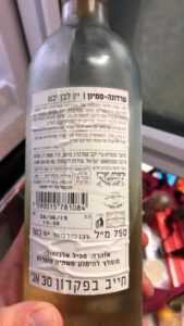 טפרברג: ויזן שרדונה סמיון (יין לבן חצי יבש) - Teperberg Vision Chardonnay Semillon