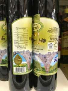 סבא חביב: שמן זית כתית בלאדי - Saba Habib Olive Oil Baladi