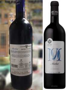 מוני ויניארד: סדרת אם מרלו (יין אדום יבש) - Mony Vineyard Merlot