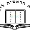 עדכון כשרות מיוחד מספר 046סג – מצגי שווא במוצרים ועסקים כא אלול תשסג
