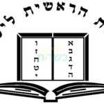 018פו נוהל כשרות - היערכות בתי המלון לראש השנה תשפ"ז