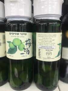 צויה שיכר שזיפים עם פרי - Plum wine with plum Choya