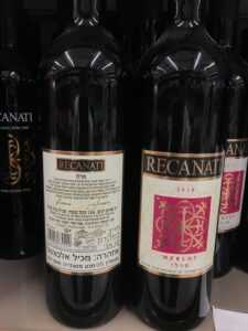רקנאטי: גליל עליון מרלו (יין אדום יבש) - Recanati Winery Upper Galilee Merlot