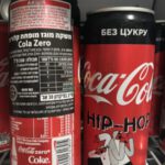 Coca Cola Zero Sugar Can