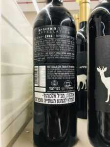 כרמל: הסדרה האיזורית אפלאסיון קברנה סוביניון שיראז (יין אדום יבש) - Carmel Wines Appellation Cabernet Sauvignon Shiraz