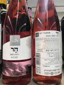 תבור: הר רוזה (יין רוזה חצי יבש) - Wine Tabor Mount Rose