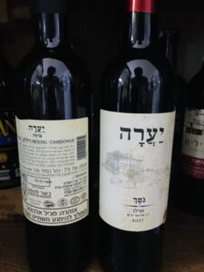 ירושלים: יערה נפך מרלו (יין אדום יבש) - Jerusalem Wineries Honeysuckle Nefek Merlot