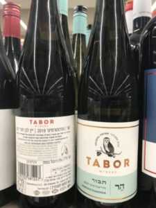 תבור: הר גוורצטרמינר (יין לבן חצי יבש) - Wine Tabor Mount Gewurztraminer