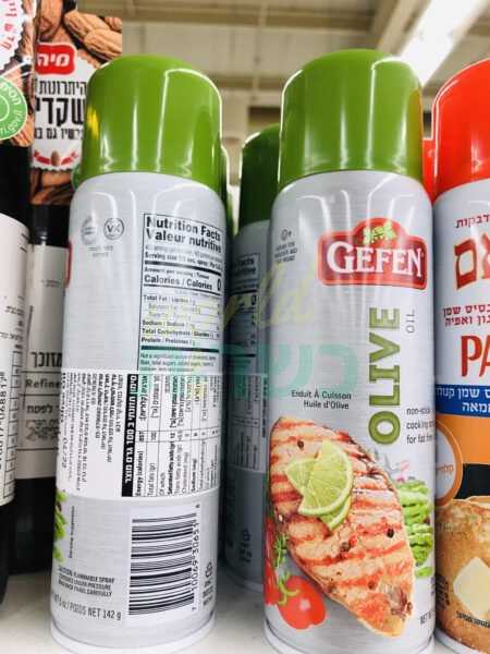 Cooking Spray : Spray de cuisson pauvre en calories de International  Collection