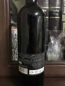 בנימינה: טבע שיראז (יין אדום יבש) - Binyamina Wines Teva Shiraz