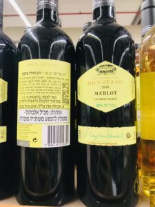 דון חוליו מלבק (יין אדום יבש) - Don Julio Malbec