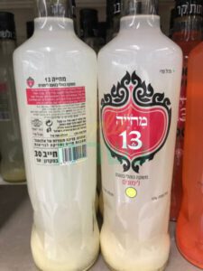 מחייה 13 לימון - Mahya 13 Lemon