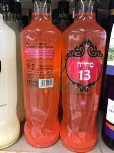 מחייה 13 אשכולית אדומה - Mahya 13 Red Grapefruit