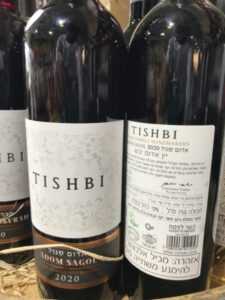 יקבי הבארון: תשבי אדום סגול (יין אדום יבש) - Winery Tishbi Adom Sagol