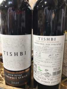 יקבי הבארון: תשבי קברנה סירה (יין אדום יבש) - Winery Tishbi Cabernet Syrah