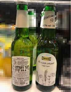 קרונליינס בריגרייר-איקאה: בירה לבנה לאגר (בקבוק) - Ol Ljus Beer Lager