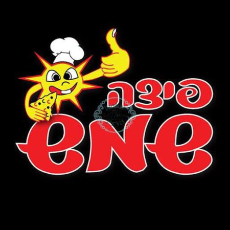 בצקי איכות: בצק מוכן קפוא לפיצה 25 יחידות