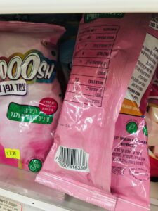מווש-מתוק וקל: צמר גפן מתוק מסיבים תזונתיים - Mooosh Candy Floss Cotton Dietary Fiber
