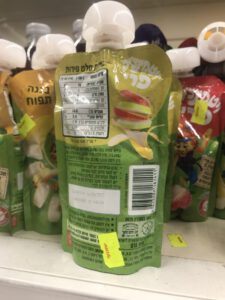 נסטלה-ויטמינציק: מחית סלט פירות