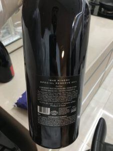 יקב 1848: ספיישל ריזרב גליל (יין אדום יבש) - Winery 1848 Special Reserve