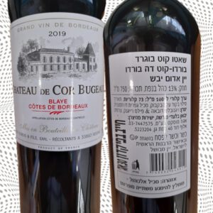 ויגנובלס דובאה: שאטו קוט בוגרד בורדו-קוט דה בורדו (יין אדום יבש)