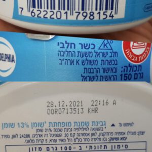 מונדלז אספניה: פילדלפיה גבינת שמנת מופחתת שומן - Philadelphia Light