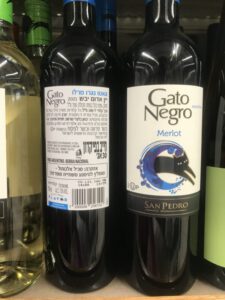 גאטו נגרו: מרלו (יין אדום יבש) - Gato Negro Merlot