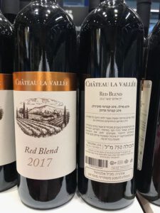 כרמים: שאטו לה וואלה בלנד אדום (יין אדום יבש) - Vineyard Company Chateau La Vallee Red Blend