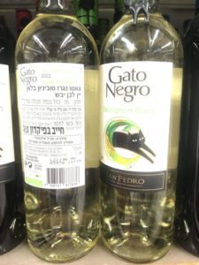 גאטו נגרו: סוביניון בלאן (יין לבן יבש) - Gato Negro Sauvignon Blanc