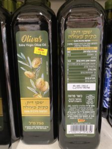 אולאריה קלמנטה: שמן זית כתית מעולה - extra virgin olive oil