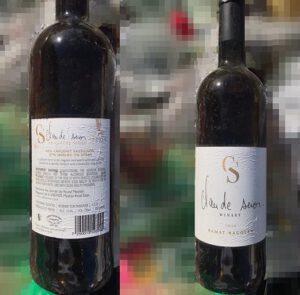 קלאב קלוד: דומיין קלאודי סרור - Domaine Seror Claude Seror