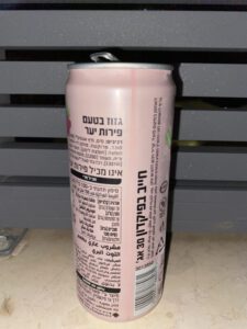 יפאורה תבורי: שוופס פירות יער גזוז בטעם פירות יער - Jafora Tabori Schweppes Berries