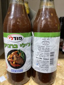 פודלי: רוטב צילי ברביקיו
