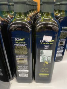 פ גיי סאנצז-שדות-אחים אגא: שמן זית כתית מעולה