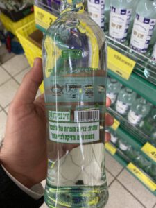 מחנה יהודה: עראק ישראלי