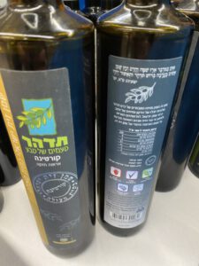כרם תדהר-טבע גב מיון: שמן זית ישראלי קורטינה כתית מעולה
