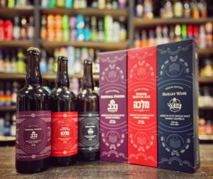 בירה הרצל ברלי וויין - Herzl Barley Wine Beer