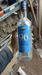 יקב הגליל: גולד כהל לשתייה 96 אחוז