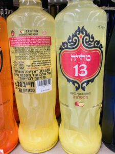 מחייה 13 פסיפלורה - Mahya 13 Passion
