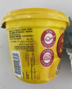 ארקור-בוטובסקי: ממרח על בסיס בוטנים - ARCOR Peanut Spread