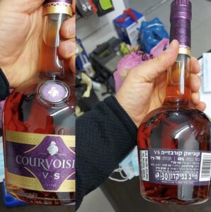 קוניאק קורווזיה וי אס - Courvoisier VS Cognac