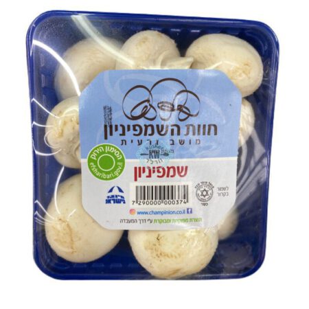 חוות השמפיניון: פטריות שמפיניון