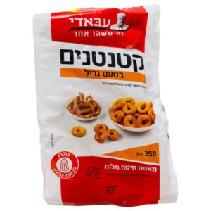 קטנטנים של עבאדי: מאפה חיטה מלוח בטעם גריל
