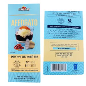 עלית: קפסולות אלומיניום קפה לאפוגטו בטעם מייפל ופקאן קלוי וטחון