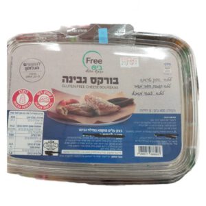Free ביס: בורקס גבינה בצק עלים מוקפא במילוי גבינה ללא גלוטן