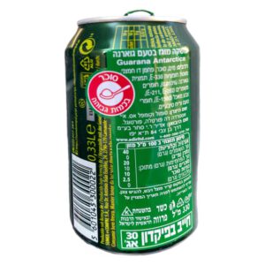 סומול וקומפל: משקה מוגז בטעם גוארנה - SUMOL COMPAL Guarana Antarctica Soda