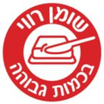 שומן רווי בכמות גבוהה
