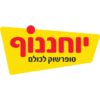 סוף לסאגת יוחננוף ובירור היהדות: ביה"ד הארצי הכשיר את פיטורי העובד מרחובות