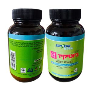 סופהרב: ביו פרוביוטיקה