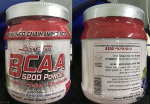 Bcaa 5200-בי סי איי איי: תערובת להכנת משקה בטעם ענבים על בסיס חומצת אמינו